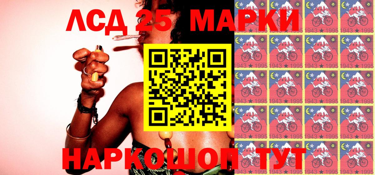 ГАШ  Канабис  Меф   NBOMe  ТГК  Вход с VPN  Арзамас  ЭКСТАЗИ 
