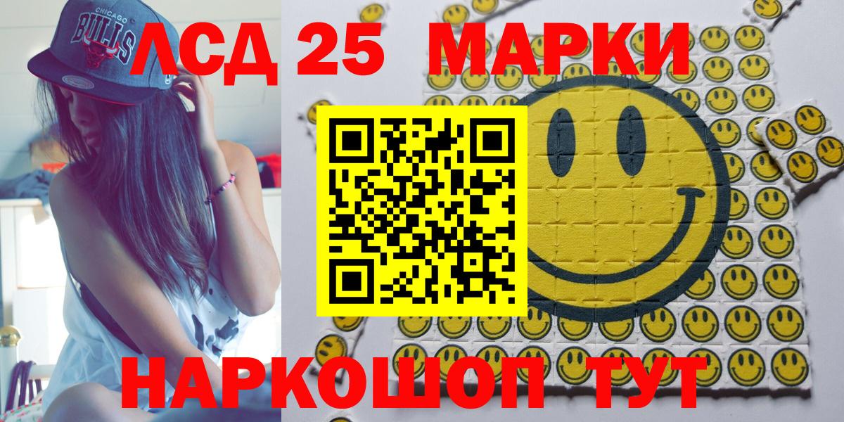 Марки NBOMe  Марки N-bome 1,5мг  Вход с VPN  Марки N-bome 1,5мг  Арзамас 
