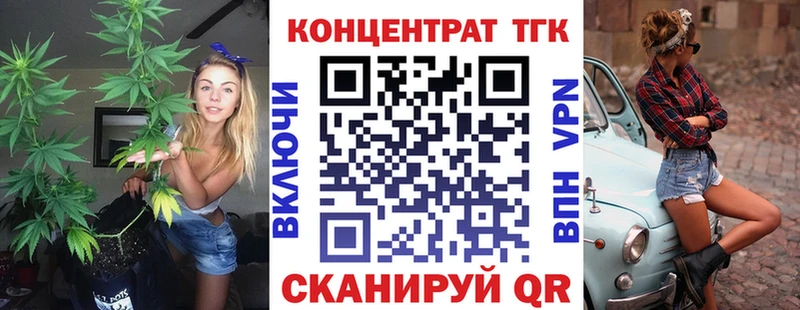 Дистиллят ТГК гашишное масло Арзамас