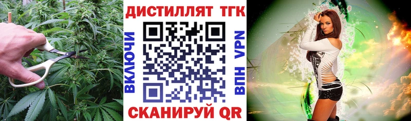 blacksprut маркетплейс  Арзамас  ТГК Wax  цены  