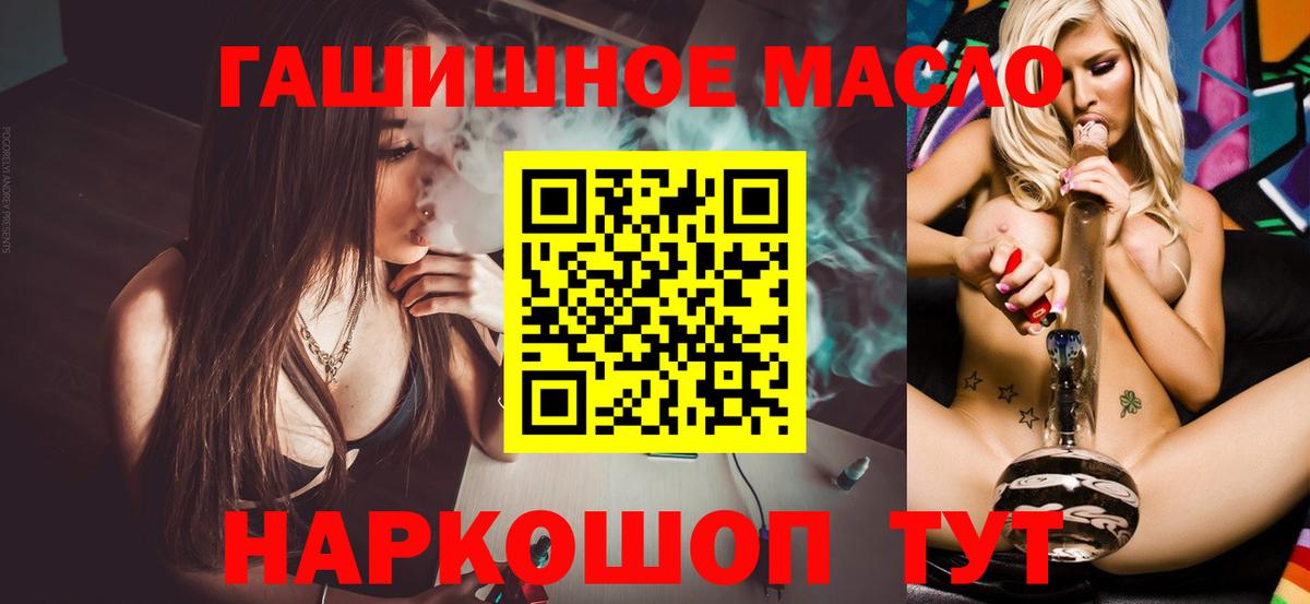 Дистиллят ТГК вейп Арзамас