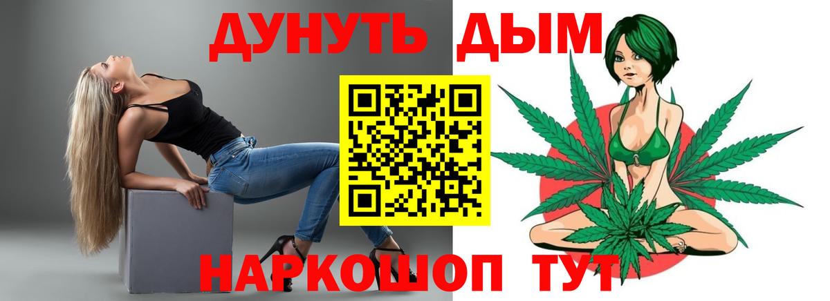 Шишки марихуана SATIVA & INDICA Арзамас